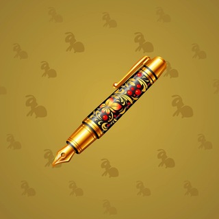 Fine Pen #17605