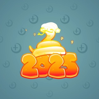 Lunar Snake #142938