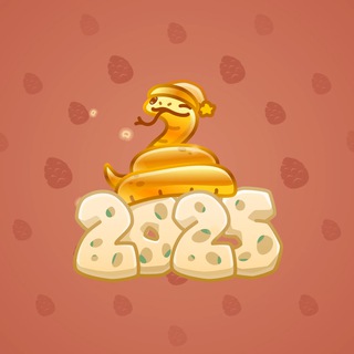 Lunar Snake #2737