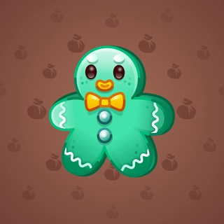 Ginger Cookie #5215