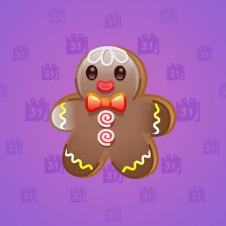 Ginger Cookie #17259