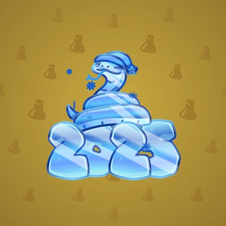 Lunar Snake #60349