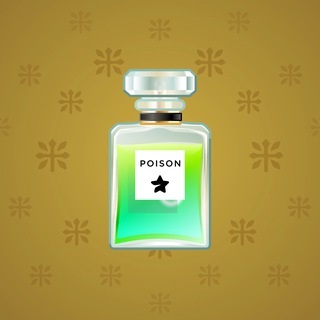 Perfume Bottle #1892