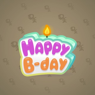 B-Day Candle #52936