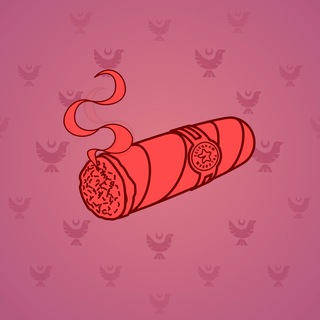 Vintage Cigar #18443