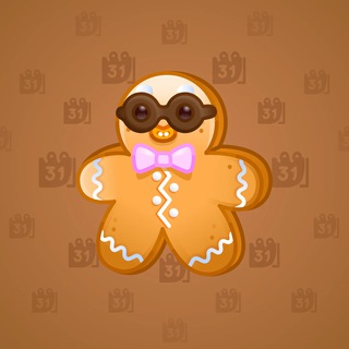 Ginger Cookie #98773