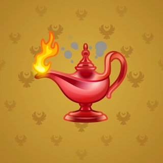 Genie Lamp #6355