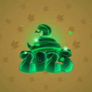 Lunar Snake #189500