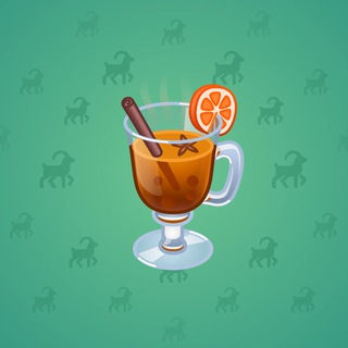 Spiced Wine #1797