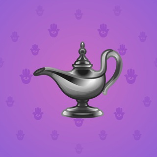 Genie Lamp #604