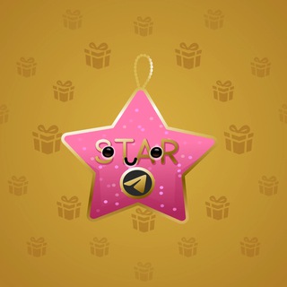 Hanging Star #11433