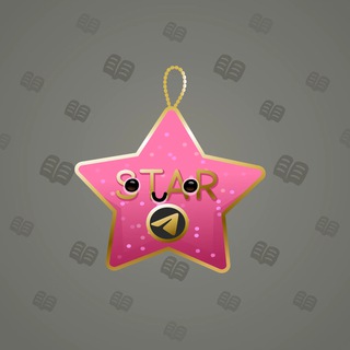 Hanging Star #3449