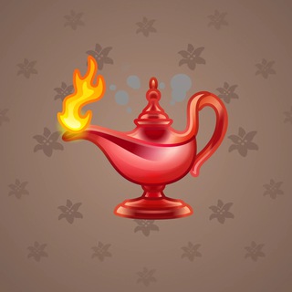 Genie Lamp #689