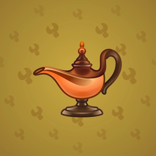Genie Lamp #2811