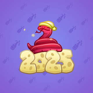 Lunar Snake #10109