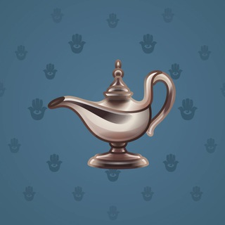 Genie Lamp #3232