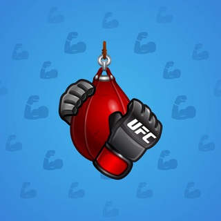 UFC Strike #6076