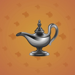 Genie Lamp #4345