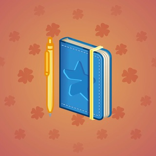 Star Notepad #1771