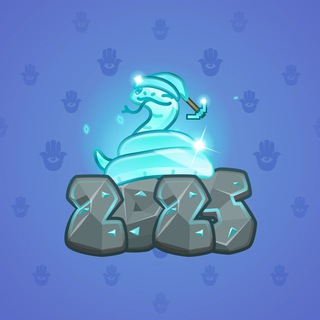 Lunar Snake #184164