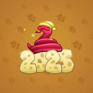 Lunar Snake #77380