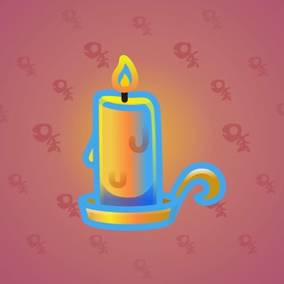 Eternal Candle #1360