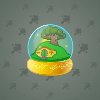 Snow Globe #6485