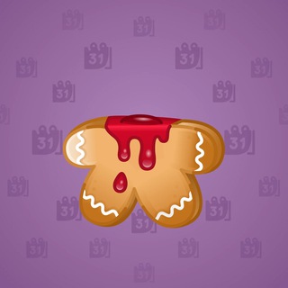 Ginger Cookie #52052