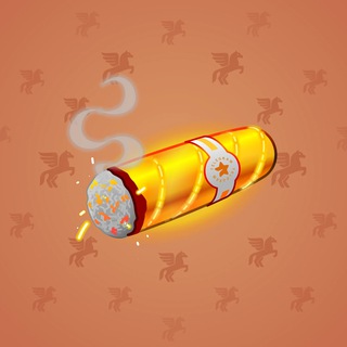 Vintage Cigar #15239