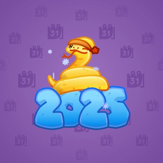 Lunar Snake #61780