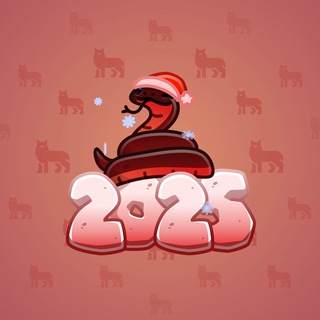 Lunar Snake #125237