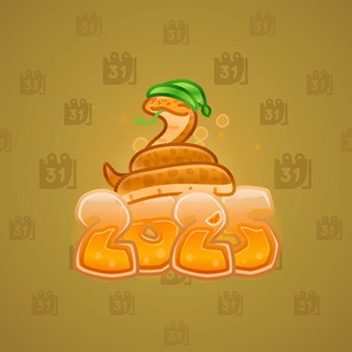 Lunar Snake #88821