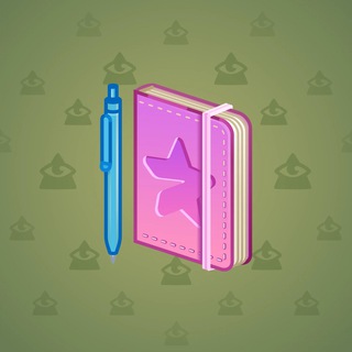 Star Notepad #1700