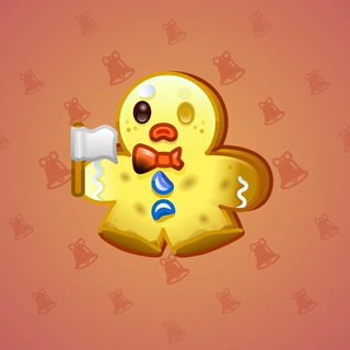 Ginger Cookie #95500