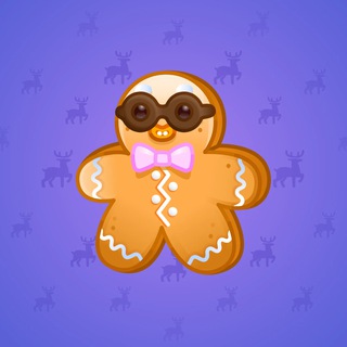 Ginger Cookie #6110