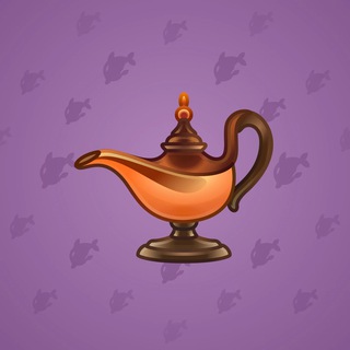 Genie Lamp #1762