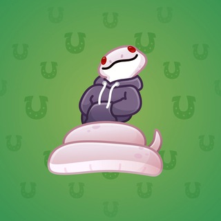 Pet Snake #170383