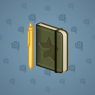 Star Notepad #1750