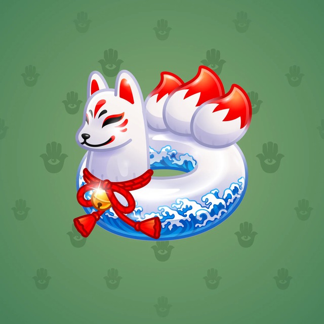 NFT-подарок Pool Float Kitsune