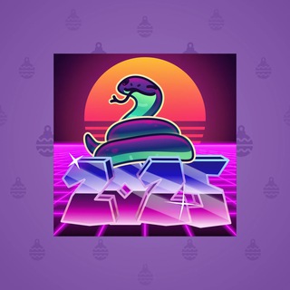 Lunar Snake #76219