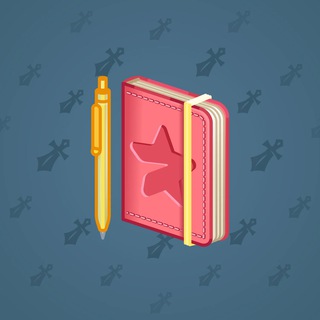 Star Notepad #63769