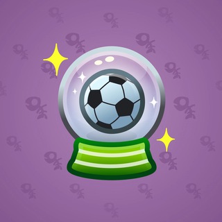 Crystal Ball #12612