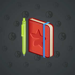 Star Notepad #3977