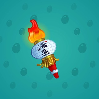 Chill Flame #445559