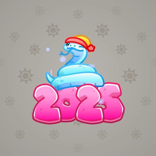 Lunar Snake #12588