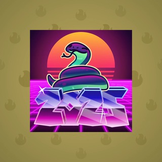 Lunar Snake #113625