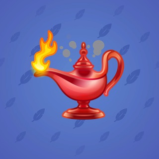 Genie Lamp #855