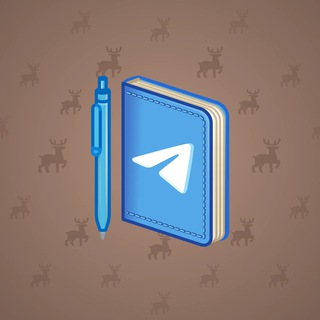 Star Notepad #49634