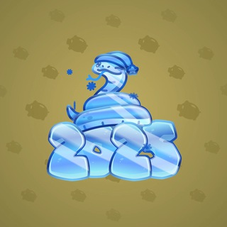 Lunar Snake #160141