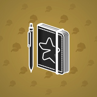 Star Notepad #47967